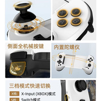 山弯 Q34L 手机游戏拉伸手柄蓝牙连接电竞苹果安卓霍尔无线模拟器串流