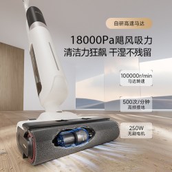 MOVA 【李佳琦推荐】MOVA躺平洗地机K30mix多合一吸拖洗一体吸尘除螨