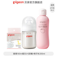 贝亲 奶瓶 新生儿防胀气奶瓶 婴儿奶瓶宝宝奶壶宽口径玻璃 160ml配SS+S奶嘴+桃子水200ml