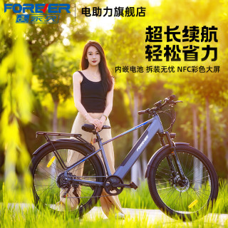 永久 电动助力自行车超长续航轻便可拆卸锂电池成人山地车男女通勤代步 助力续航50-60KM-速度传感 26寸-7速