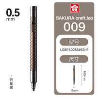 樱花 未来感宝珠笔礼盒