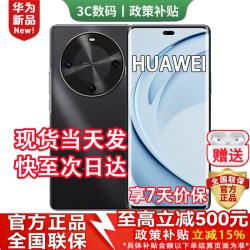 华为 手机华为2026热销新机 华为70x 新品活力版
