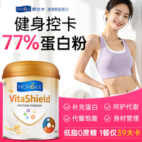 Brauer 乳清蛋白粉 450g/罐