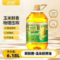 北大荒 玉米胚芽油 6.18L 6.18L*1桶