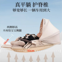 宝宝好 V16-C轻便婴儿车 香草拿铁-布蓬普通轮