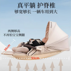 宝宝好 V16-C轻便婴儿车 香草拿铁-布蓬普通轮