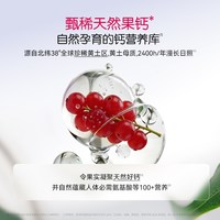 信宜 信谊女性专用钙好梦液体钙中老年成人孕妇钙片体验