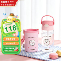 THERMOS 膳魔师 儿童水杯 BBSD 粉色420ml 杯套款