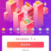 京东签到7天50豆