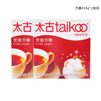 taikoo 优级方糖454g*2盒装 食糖 咖啡糖块 白砂糖速溶