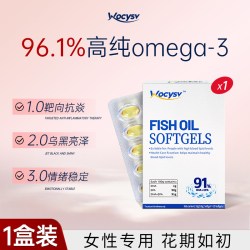 女生鱼油深海omega3护发祛痘 0.6g*30粒