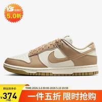 NIKE 女休闲板鞋 DUNK 运动鞋IB7311-101卡其白