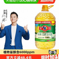 多力 尚選压榨玉米油 6.08L