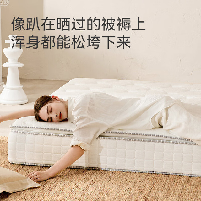 喜临门 白骑士plus 2cm乳胶独袋弹簧床垫舒脊黄麻床垫 1.8x2米 软 白骑士plus