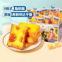 三只松鼠 厚岩烧乳酪吐司面包 520g/箱