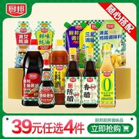厨邦 调味料39元任选4件酱油生抽老抽鸡精蚝油 炒菜鲜味酿造酱油 原汁鲜蚝油650g*1