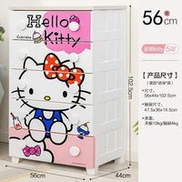 爱丽思 密闭款 儿童衣柜 5层Kitty粉密闭款