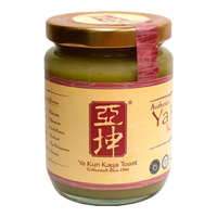 YA KUN 亚坤 新加坡进口亚坤YA KUN咖椰酱kaya酱290g 吐司夹心酱蛋黄酱面包果酱年货椰子酱早餐瓶装