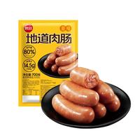 思念火锅丸子牛肉丸牛筋丸虾滑鱼丸肉丸麻辣烫食材关东煮套餐700g