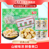 有友 山椒味 泡凤爪+筋骨棒 有筋有爪400g
