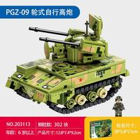 森宝积木 强国雄风系列 203113轮式自行高炮