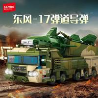 森宝积木 强国雄风系列 203250东风17导弹车