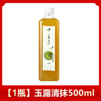 南国 喜茶清抹系列 茉莉抹茶饮料 500ml*1瓶 玉露抹茶饮料 500ml*1瓶