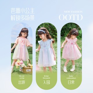 jellybaby/杰里贝比 法式公主连衣裙