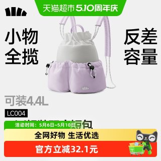 88VIP：蕉下 迷你双肩短包26新款轻便防水户外旅游背包通勤运动徒步小包