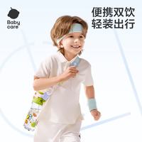 babycare 大容量 儿童水杯 黎空紫 500ml