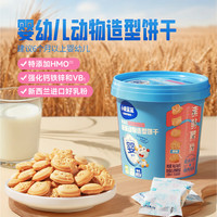  Deer Blue/小鹿蓝蓝 DHA藻油 儿童饼干 【1罐超值装】婴幼儿萌萌动物造型饼干/80g