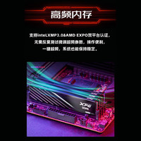 威刚 电竞游戏 台式机电脑主机