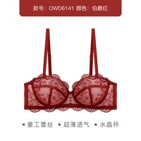 奥丽侬 女士文胸 OWD6141
