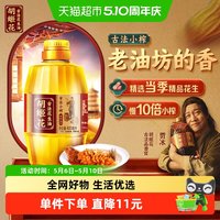 胡姬花 古法小榨花生油 400ml 瓶装