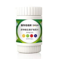 善存 佳维片 1.7g*30片