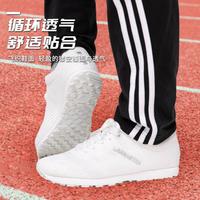 劳拉之星 LARASTAR 0083跑步鞋体测体考男女训练比赛立定跳远跑鞋耐磨