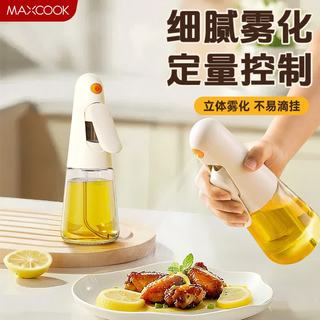 美厨 MAXCOOK 喷雾油壶 玻璃材质 200ml 油罐调料瓶