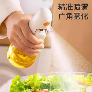 美厨 MAXCOOK 喷雾油壶 玻璃材质 200ml 油罐调料瓶