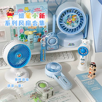 蜡笔小新主题USB充电便携桌面床头手持超长续航静音制冷风扇办公室家用学生宿舍随身电风扇白色