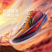 李宁 Ultra Light超轻2025 beng科技篮球鞋男夏季透气专业运动鞋