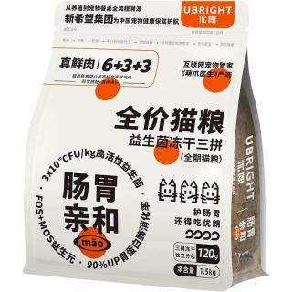  U-BRIGHT/优朗 冻干鲜肉 猫粮