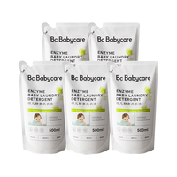  babycare 婴儿洗衣液