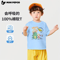 PEPCO/小猪班纳 2026纯棉儿童短袖T恤 80码 蓝色