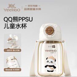 英氏 儿童水杯宝宝吸管杯幼儿园背带喝水杯子家用上学水壶水杯