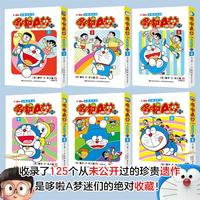  JM/吉林美术出版社 漫画书