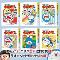 JM/吉林美术出版社 漫画书