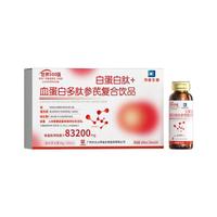 88VIP：拜迪生物 血红白蛋白肽口服液 ，50ml×6