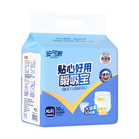  安可新 加厚除臭 内裤型纸尿裤
