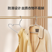 LYNN 40cm浸胶晾衣架 10支装