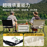 PELLIOT/伯希和 罗孚椅 铝合金便携折叠椅 露营靠背扶手椅 卡其色